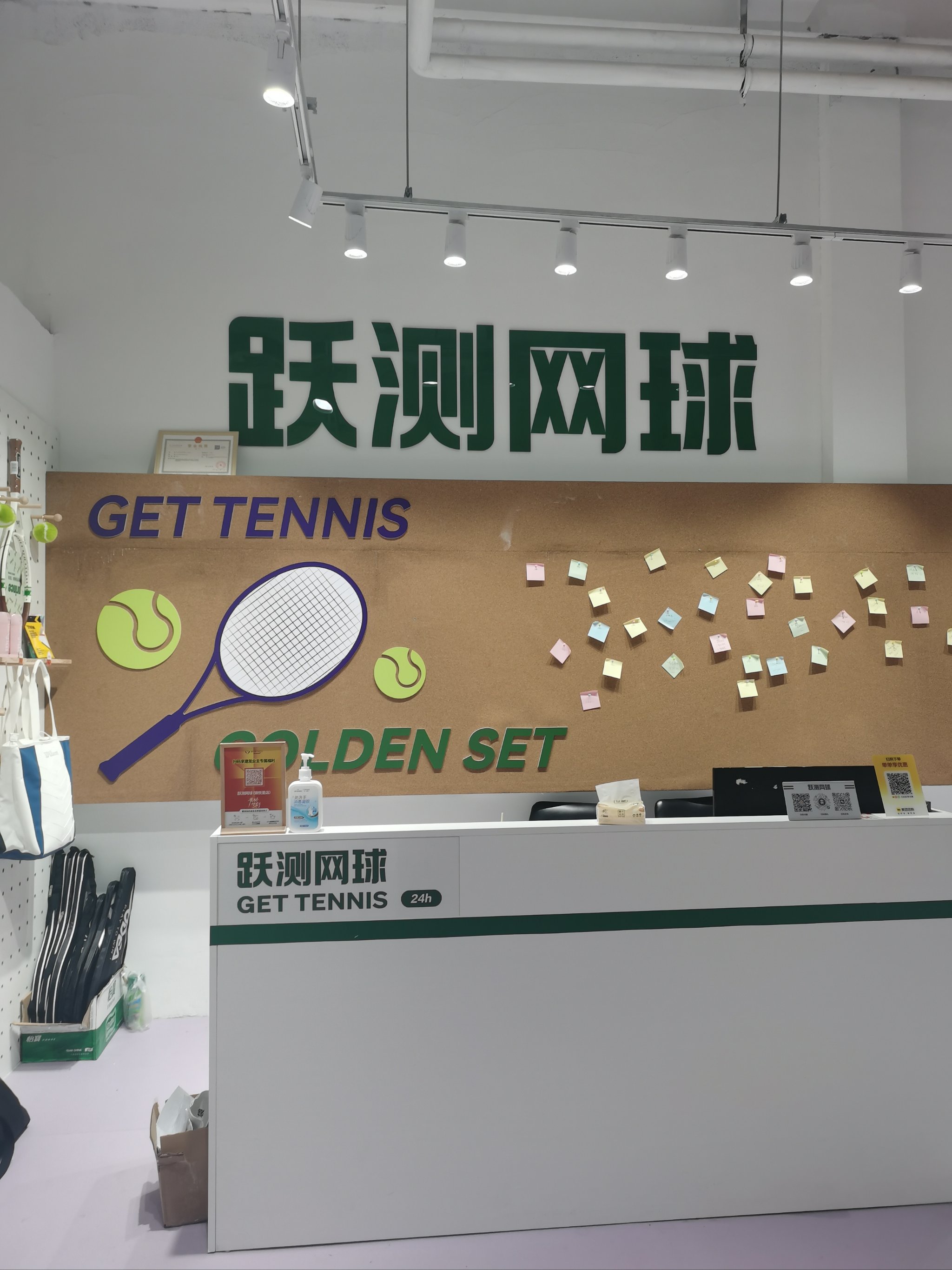网球比赛直插平台(网球比赛直插平台有哪些)