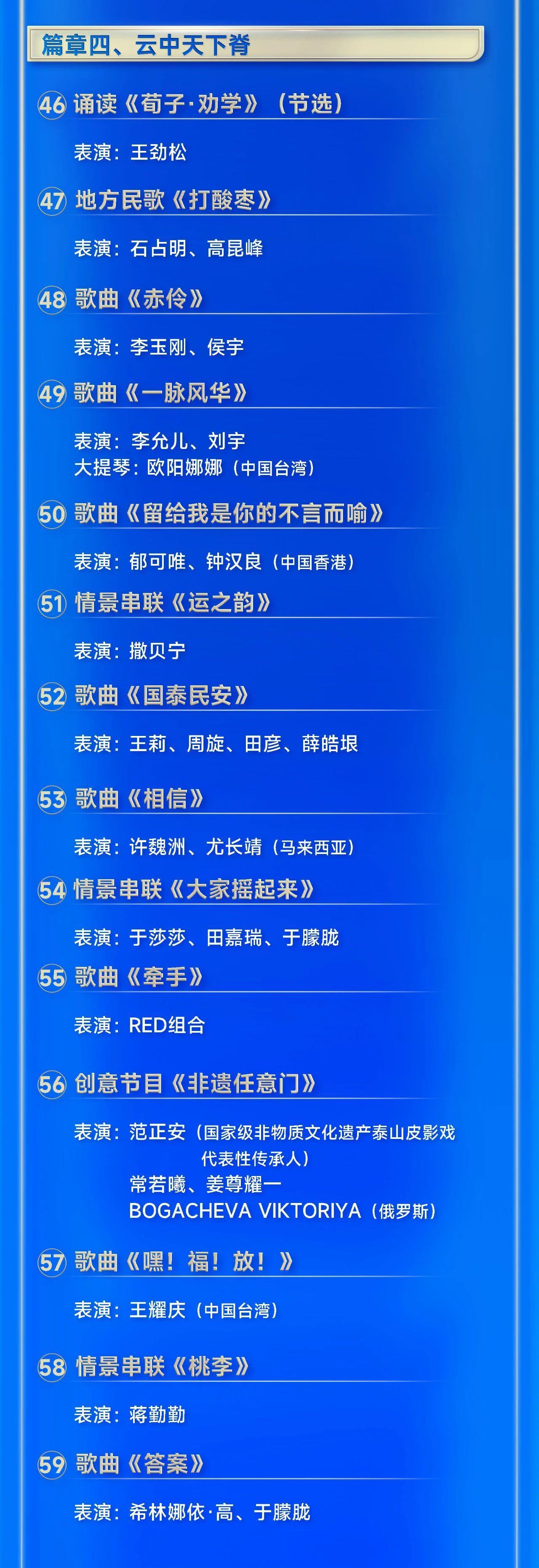 中央电视台五套节目表(中央电视台五套节目表直播在线观看)